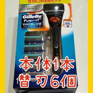 P&G ジレット プログライドマニュアル5Bホルダー付 カミソリ