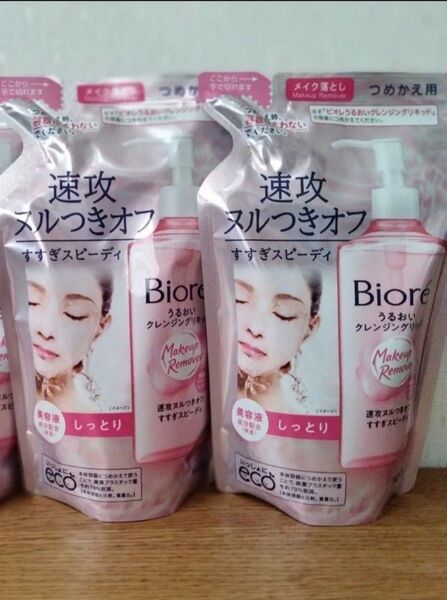 花王 ビオレ うるおいクレンジングリキッド つめかえ用 210ml×2袋