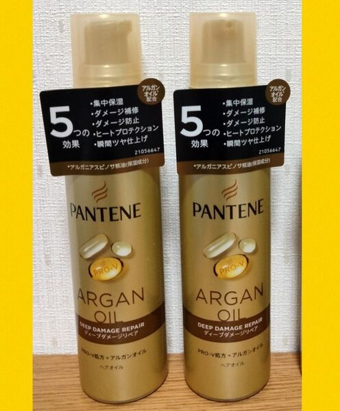 P&G パンテーン ディープダメージリペアー トリートメント ヘアオイル 70ml×2本