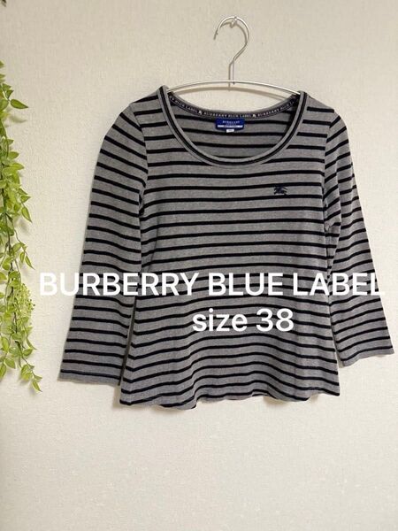 BURBERRY BLUE LABEL バーバリーブルーレーベル ボーダー七分袖カットソー グレー size 38