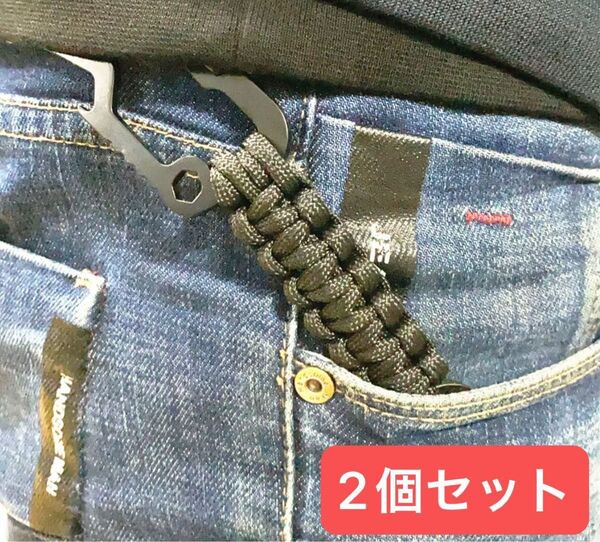 カラビナ パラコード編み アウトドアリング カーキ 2個セット キャンプ キーホルダー キーリング マルチカラビナ