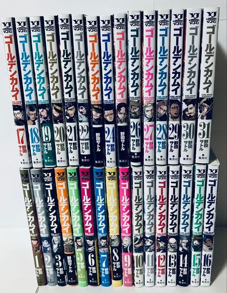 新品2冊あり ゴールデンカムイ 全巻セット 1〜31巻