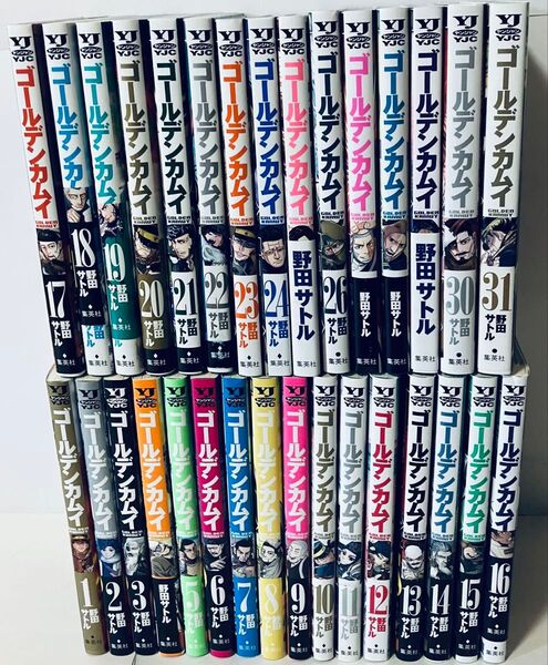 新品7冊あり ゴールデンカムイ 全巻セット 1〜31巻