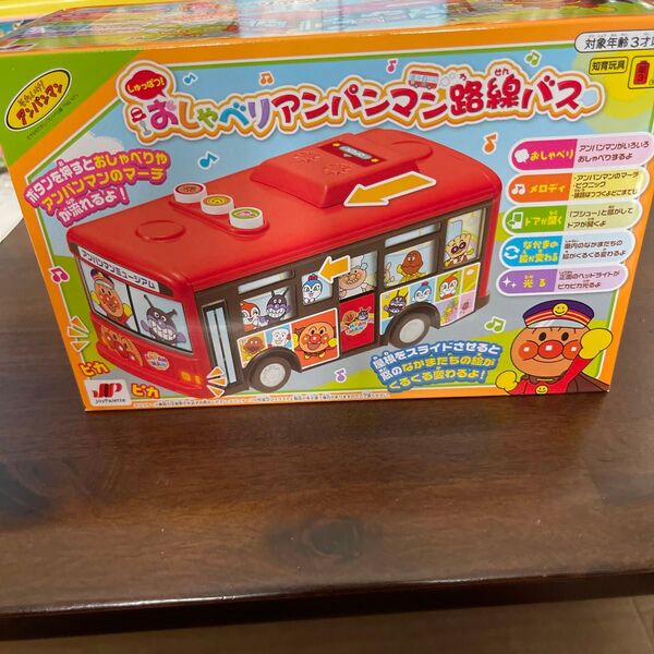 おしゃべり路線バス アンパンマン 知育玩具