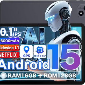 タブレット 10インチ 16GB+128GB+1TB Android15 8コア