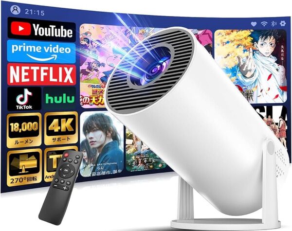 プロジェクター 家庭用 18000LM 270°回転 4K Android TV