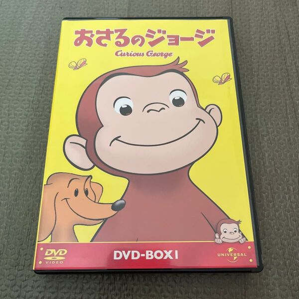 おさるのジョージ DVD-BOX1 おさるのジョージ