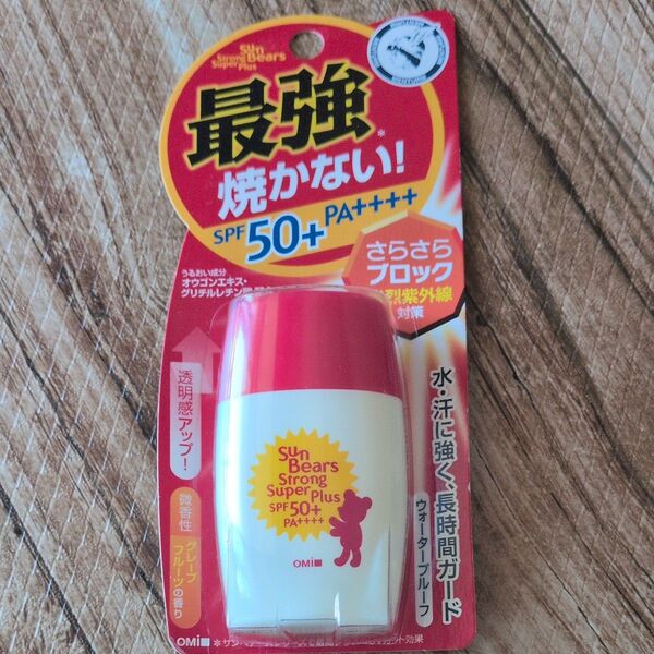 日焼け止め サンベアーズ ストロングスーパーラス SPF50+ PA++++