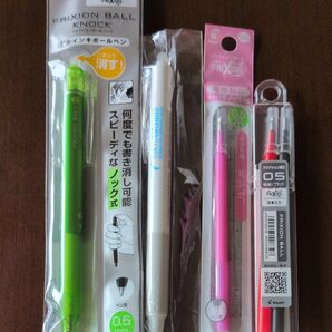 パイロット フリクションボール 替え芯