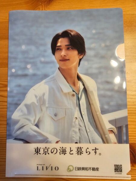 【非売品】横浜流星クリアファイル A4