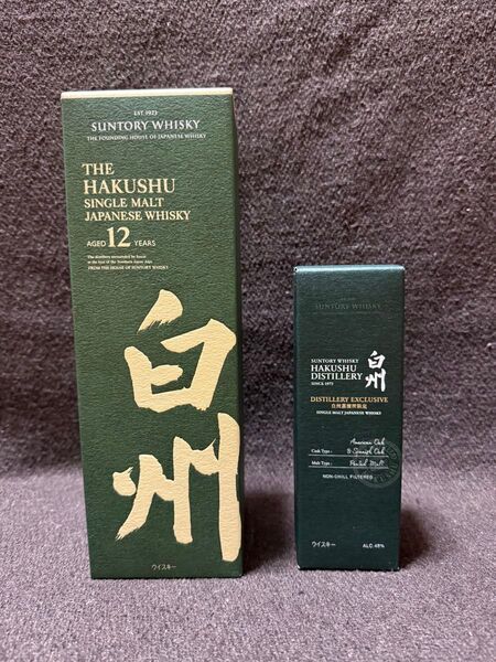サントリー 白州12年と白州蒸溜所限定ボトル ウイスキー SUNTORY シングルモルトウイスキー