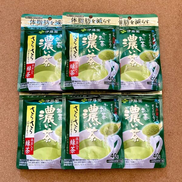 急須いらずで非常時にも!冷たい水にもよく溶ける!伊藤園 おーいお茶 濃い茶 さらさらパウダーティー 抹茶入り緑茶 40g 6袋