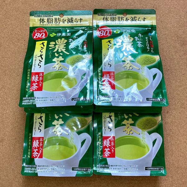 急須いらずで非常時にも!冷たい水にもよく溶ける!伊藤園 おーいお茶 濃い茶 さらさらパウダーティー 抹茶入り緑茶 80g 4袋