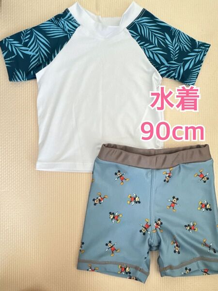 水着 セット キッズ 男の子 ラッシュガード 90cm