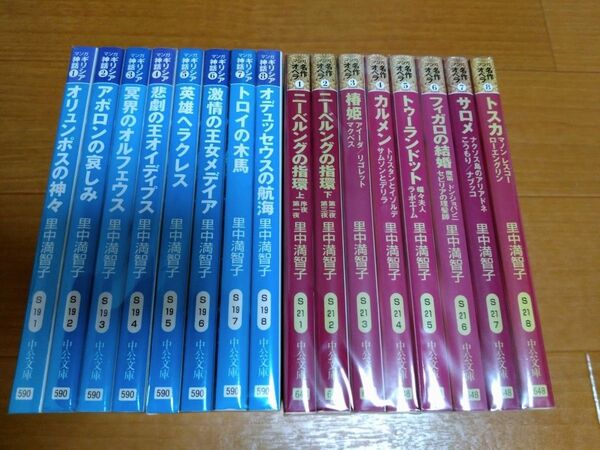 里中満智子 マンガ 名作オペラ 全8巻 マンガ ギリシア神話 全8巻 少女漫画