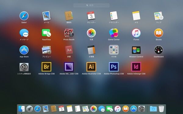 MacBook Pro CS6