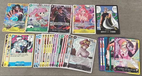 ワンピースカードゲーム カード まとめ売り くまシークレット ペローナSR ドラゴンSR しらほしSR Rまとめ