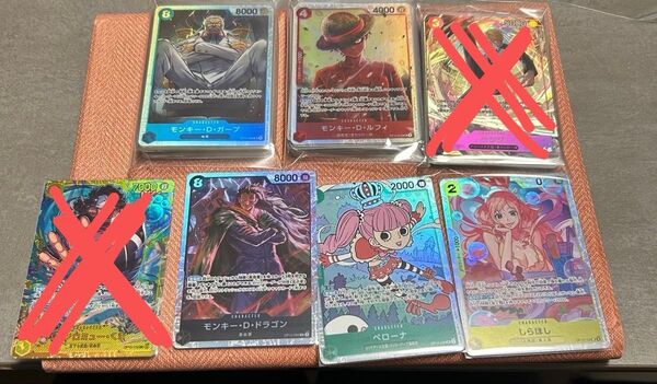 ワンピースカードゲーム カード 師弟の絆 まとめ売り くまシークレット ペローナSR サンジパラレル