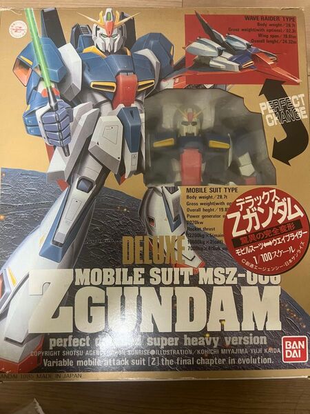 デラックスzガンダム 1/100