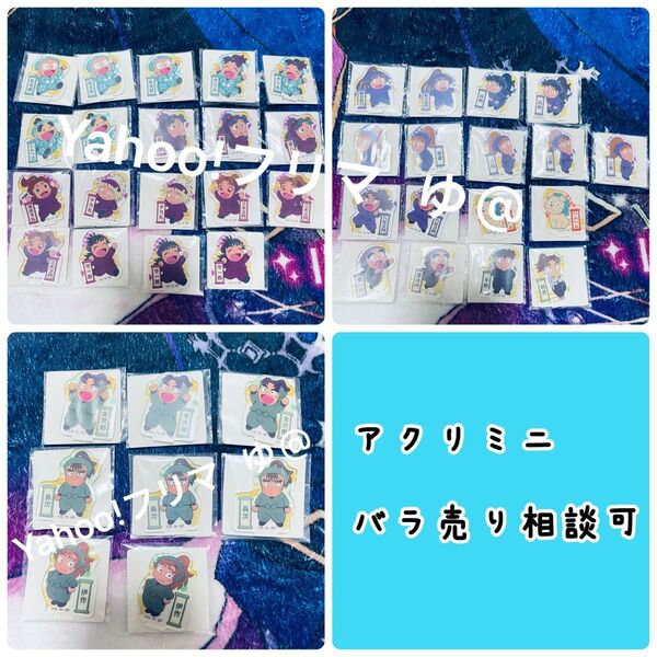 忍たま乱太郎 アクリミニ アクリルスタンド まとめ売り バラ売り可