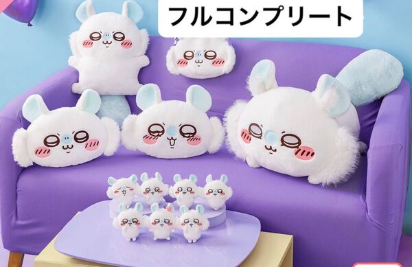 ちいかわ モモンガ モモンガだらけくじ 全12種 フルコンプリート A賞 B賞 C賞 D賞 E賞