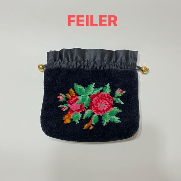 *FEILER ポーチ*(巾着)