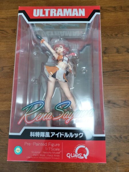 ウルトラマン 科特隊風アイドルルック 佐山レナ 1/7 完成品フィギュア