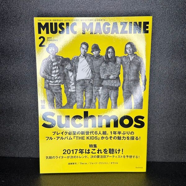 MUSIC MAGAZINE 2017年2月号 Suchmos特集号