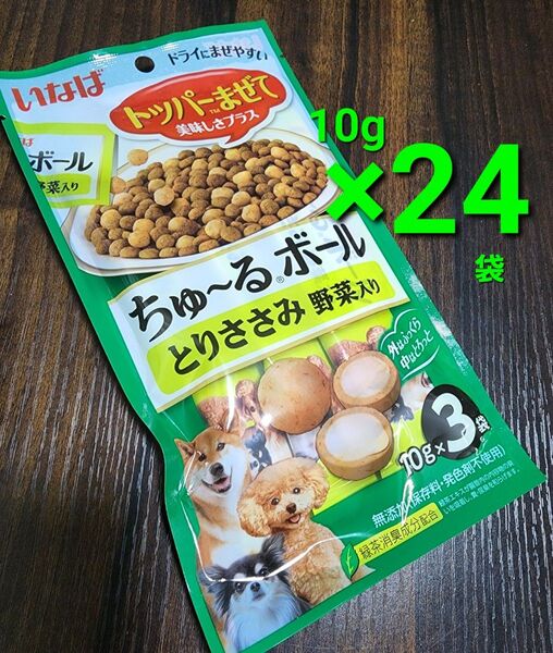 いなば トッパーまぜて美味しさプラス ちゅ~るボール とりささみ野菜入り 10g×24袋 犬用