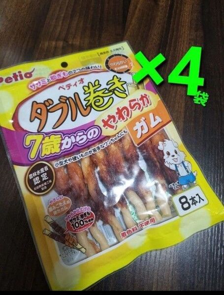 ペティオ ダブル巻き 7歳からのやわらかガム ササミと砂ぎもの2つの味わい 8本入り×4袋 合計32本 犬用ガム