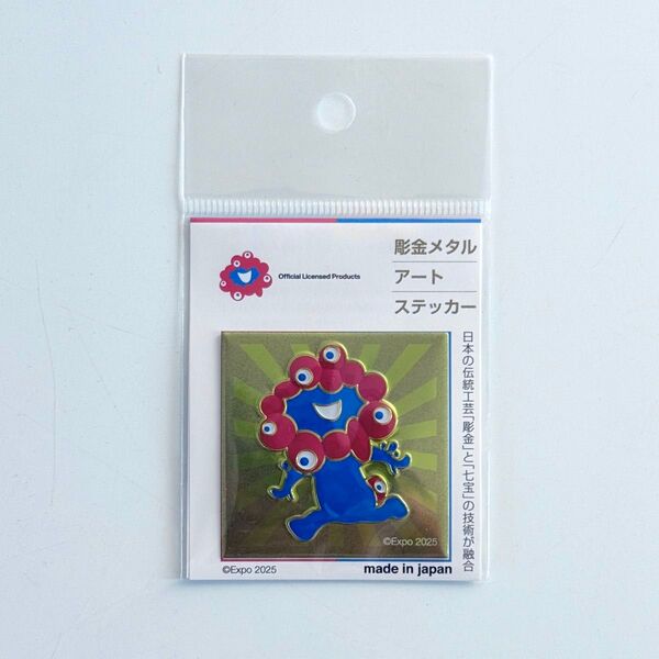 ミャクミャク ビックリマン風シール 彫金メタル アートステッカー