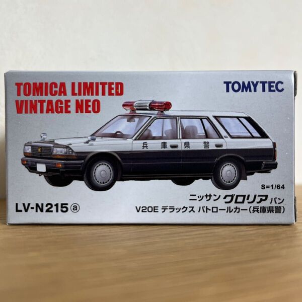 トミカリミテッドヴィンテージ ネオ ニッサングロリアバン パトロールカー