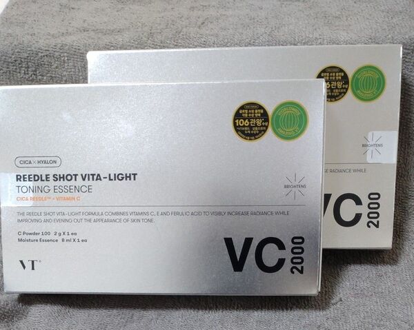 VT リードルショット ビタライト エッセンス VC2000 美容液 2個セット
