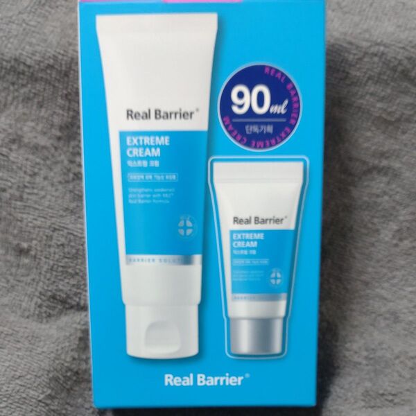 リアルバリア REAL BARRIER EXTREME CREAM エクストリーム クリーム 65ml 25ml チューブタイプ