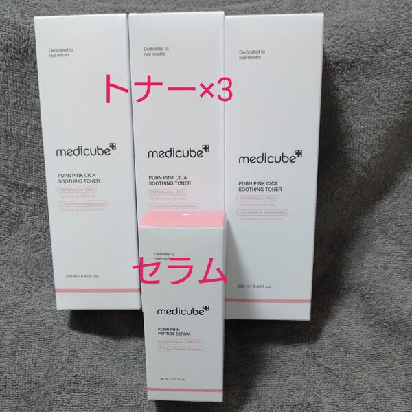 medicube メディキューブ PDRN ピンク シカ ショートニング トナー 化粧水 250ml セラム 美容液 30ml