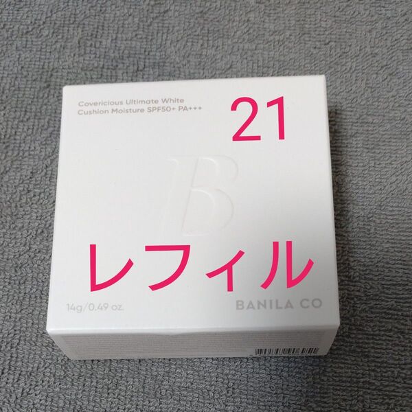 BANILA CO バニラコ カバーリシャスアルティメット ホワイトクッション モイスチャー 21 アイボリー レフィル