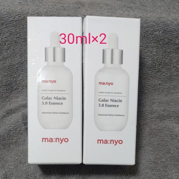 魔女工場 マニョ ガラクナイアシン 3.0 エッセンス美容液 30ml 2個セット