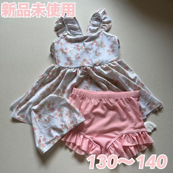 女の子 水着 セパレート ピンク 花柄 フリル 帽子付き ブランシェス アプレレクール 130 140