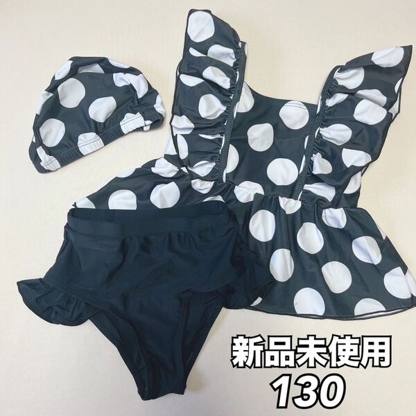 新品 女の子 水着 130 セパレート ビキニ フリル 水玉 オレンジ プティマイン アプレレクール ブランシェス ブリーズ