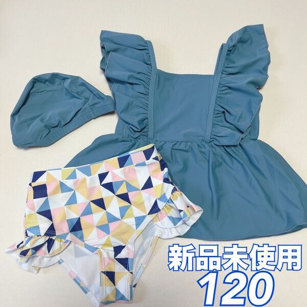 新品 女の子 水着 ビキニ セパレート フリル 120 ブルー 千鳥柄 ブランシェス プティマイン ブリーズ アプレレクール