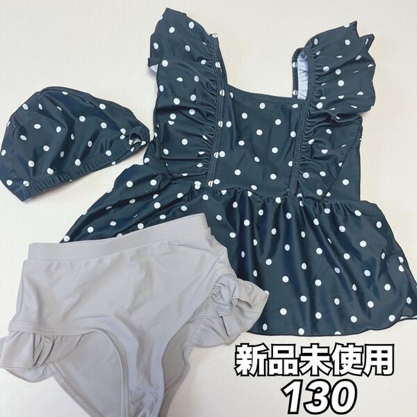 新品 新作 女の子 セパレート水着 黒 ブラック 水玉 ドット 130 プティマイン アプレレクール ブランシェス