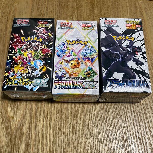 ポケモンカードゲーム ブラックボルト シャイニートレジャー テラスタルフェスex 3種box