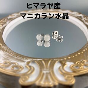 再販 ヒマラヤ産 マニカラン水晶 スノータイプ サージカルステンレス 6㎜ シルバー
