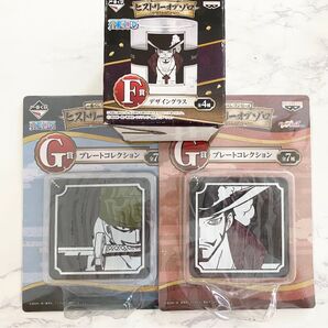 ヒストリーオブゾロ プレートコレクション デザイングラス