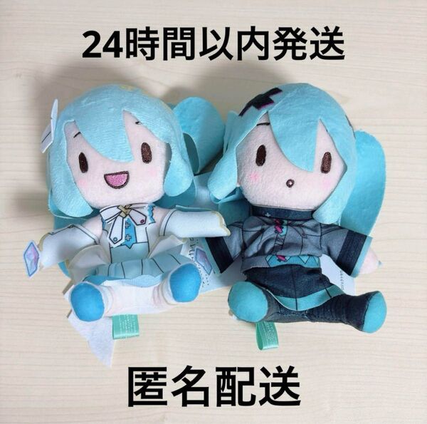 劇場版プロジェクトセカイ壊れたセカイと歌えないミク」ふわぷちミニぬいぐるみ