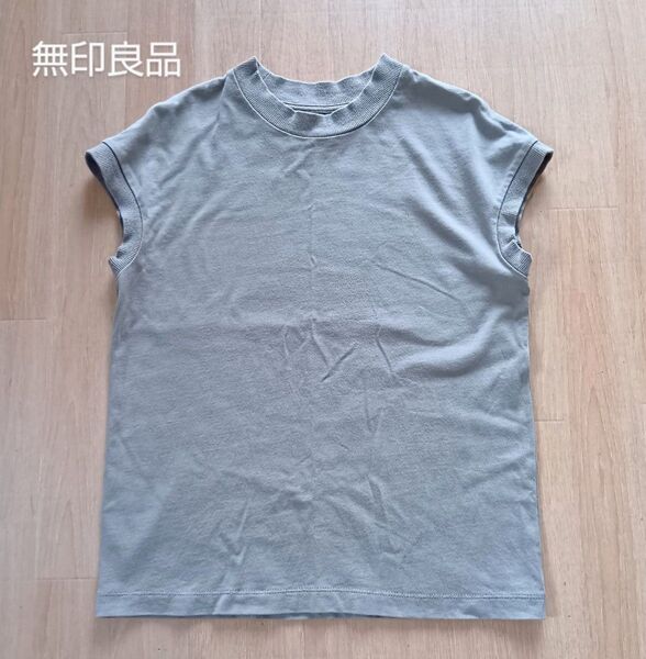 無印良品 フレンチスリーブ Tシャツ カットソー グレー