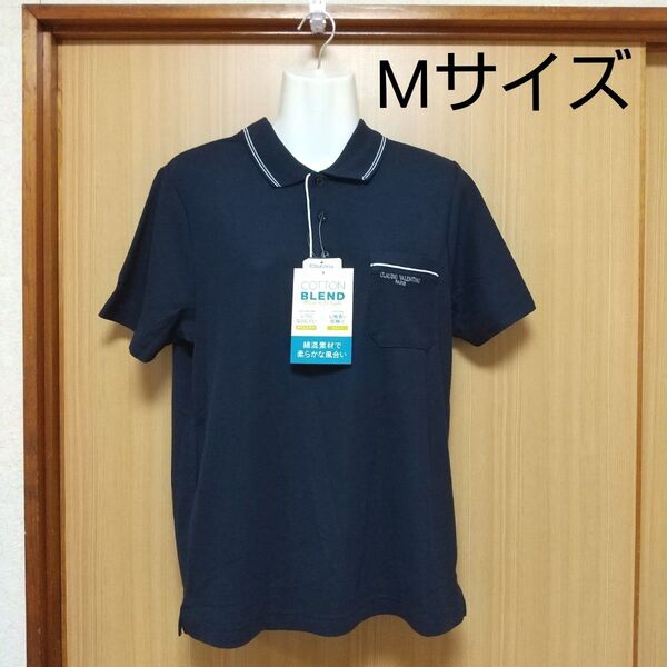 【新品未使用】CLAUDIO VALENTINO Mサイズ 半袖ポロシャツ ネイビー ポロシャツ 紳士 アウトドア スポーツ