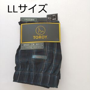 ☆【新品未使用】 TOROY LLサイズ トランクス 前開き トロイ 男性下着