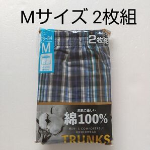 【新品未使用】 Mサイズ トランクス 2枚組 前開き 綿100% メンズ下着