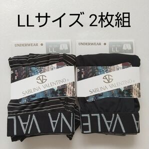 ☆【新品未使用】 LLサイズ ボクサーブリーフ パンツ 2枚組 前開き メンズ下着
